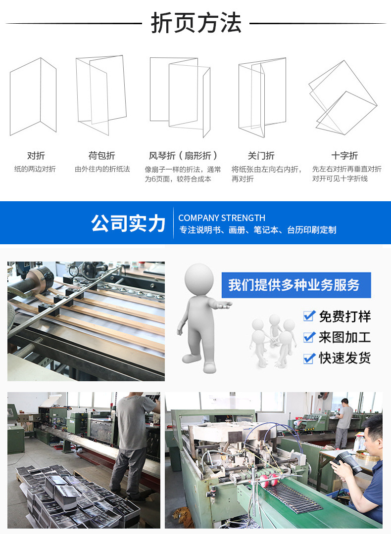 彩頁(yè)廣告與宣傳冊(cè)印刷制作 企業(yè)視覺(jué)傳播的關(guān)鍵