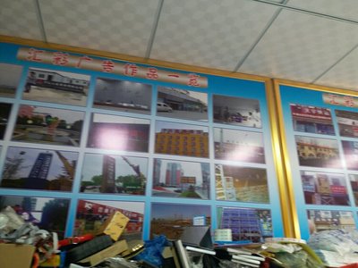 平頂山市匯彩廣告 專業(yè)廣告制作，點(diǎn)亮品牌價(jià)值