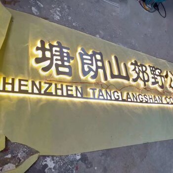 廣告招牌的藝術(shù)與科技 現(xiàn)代廣告制作的精髓