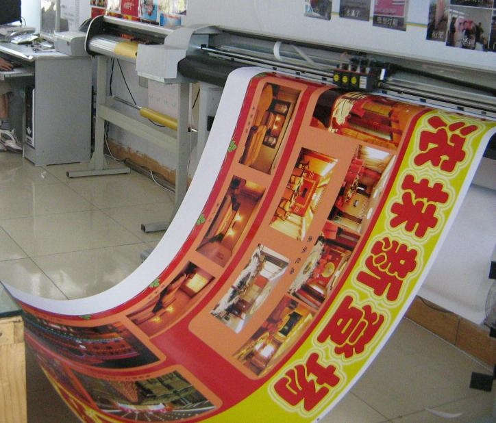 專業(yè)解析 戶外PP背膠廣告布、寫(xiě)真噴繪與廣告制作全攻略