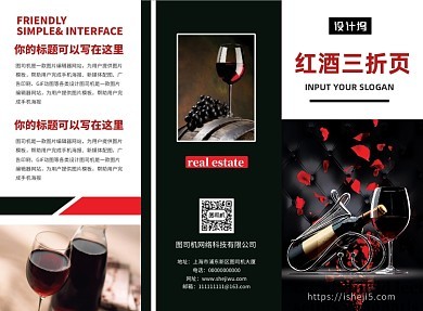 在線制作產品廣告模板圖片 快速、專業、創意無限