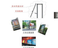 滾動(dòng)燈箱的專業(yè)制作 盛鼎廣告制品廠引領(lǐng)廣告展示新潮流
