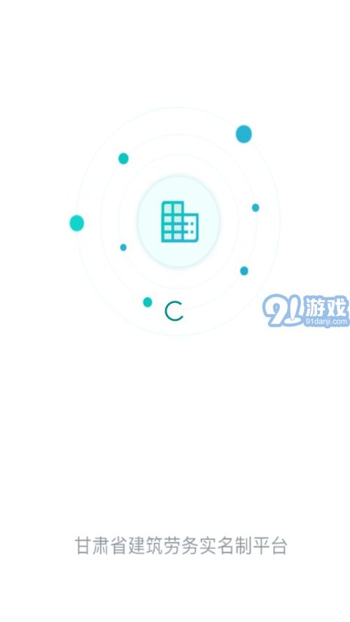 隴明公官方平臺下載安裝指南與軟件技術服務解析